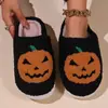 Zapatillas de algodón de cara sonriente y corazón de melocotón de invierno para mujer, zapatillas cálidas de felpa para el hogar en interiores, zapatillas arcoíris de venta cruzada, venta al por mayor