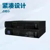 Fuente de Alimentación Ininterrumpible (UPS) Costar YDC9102H-RT Tipo Online 2KVA 1800W con Respaldo de Batería Externa