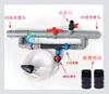 Inyector de Fertilizante Tipo Venturi Nuevo Dispositivo de Succión Dispositivo de Infusión Invernadero Agrícola Automático Riego por Goteo de Árboles Frutales Microaspersor Agua y Fertilizante Integrados