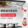 Limpieza de manos de sombra, aceite de gallo grande, limpieza de suciedad, artefacto de cocina anti-aceite pesado, detergente fuerte, limpieza y limpieza del ventilador de cocina