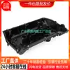 Adequado para tampa de válvulas de motor BMW F20 F21 F31 N13 11127646553