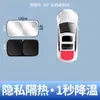 Para-sol de engrenagem frontal de carro novo para-sol dobrável de anel duplo isolamento térmico proteção solar fácil armazenamento para-sol universal de carro