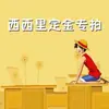 [Pedido de un yuan compensación de flete diferencia de precio pedido especial depósito especial enlace de pago de producto zhi depósito anticipado]