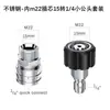 Accesorios para Hidrolavadora de 1/4" Manguera de Pistola de Agua para Lavado de Autos Conexión Rápida Conexión Rápida Acero Inoxidable 14mm