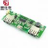 Módulo de carga con pantalla digital para batería de litio 18650, 5 V, 2,4 A, 2 A, 1 A, salida USB dual con módulo de refuerzo de pantalla.