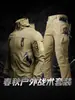 Venta Caliente Transfronteriza Primavera Otoño Exterior Set Táctico para Hombre Ropa a Prueba de Viento Resistente al Desgaste Chaqueta de Trabajo Multibolsillos Uniforme de Entrenamiento para Fans Militares
