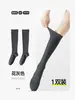 Calcetines de compresión para mujer para primavera y otoño, con propiedades antideslizantes, diseñados para fitness y deportes profesionales, estilo de tubo largo, adecuados para actividades como saltar la cuerda, disponibles para venta al por mayor