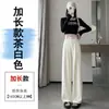 Pantalones de verano rectos grises de cintura alta para mujer con efecto de caída, pantalones casuales de traje de cintura alta hasta el suelo para mujer