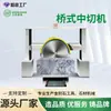 Máquina de sierra de tamaño mediano tipo puente CNC automática para corte de tiras de material de desecho de piedra, máquina de corte medio, equipo de máquina de corte de piedra por infrarrojos