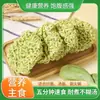 Fideos de Cinco Verduras, Fideos Instantáneos No Fritos, Fideos de Verduras, Sustituto de Comida, Caja Completa, Venta al por Mayor de Fábrica de Origen, Empaquetados Individualmente
