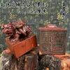 Sello de la Montaña Longhu Rayo Jujube Madera Xuanwu Dragón Tortuga Dragón Serpiente Trueno Dusi Contenido de Madera de Jujube Dz