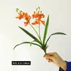 Flor Artificial tipo Orquídea Orchid Orchid de Bandai con Textura Realista, Flor Falsa de Orquídea Magnolia para Decoración del Hogar y Bodas, Flor Artificial Realista de Alta Gama