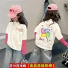 Camiseta Base de Algodón Puro con Bloques de Color y Estampado de Dibujos Animados para Niñas, Otoño e Invierno 2026, Top Informal Elegante con Retazos para Bebés