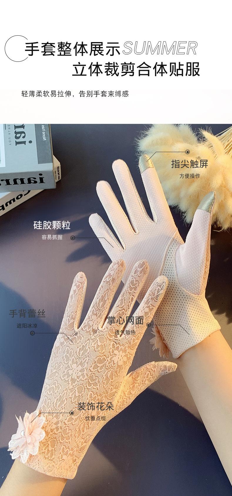 蕾丝手套_07.jpg