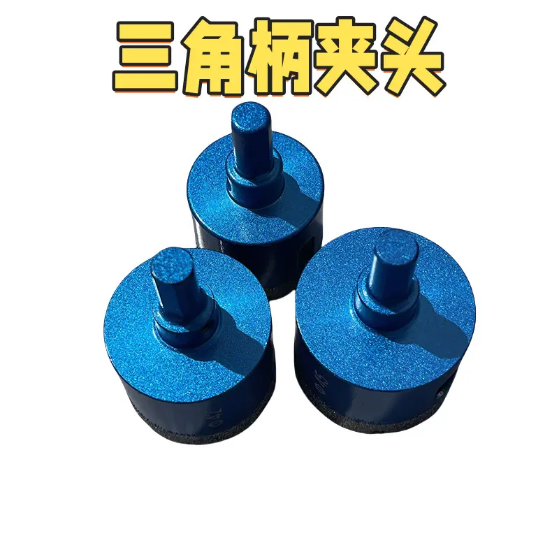 三角柄夹头.png