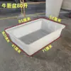Tanque de agua de plástico engrosado de tendón de res, caja rectangular para acuicultura de peces y tortugas, 50-380 litros, caja de goma cocida de grado alimenticio