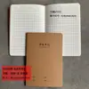 Cuaderno de vaca A5 cuaderno de ejercicios libro de registro libro de hilo de vaca grueso para estudiantes cuaderno de ejercicios con costura papelería al por mayor