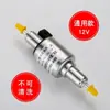 Calefacción de Estacionamiento Calefacción a Gas Accesorios de Calefacción Diésel Bomba de Aceite Universal Ahorro de Combustible Silencioso Pulso 12V24V Silencioso