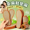 Plantillas de Lino para Bebés y Niños, para Hombres y Mujeres, Transpirables, Absorbentes de Sudor, Suaves y Cómodas, Plantillas Deportivas de Cuero, Desodorantes de Verano