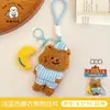 Fofo Desenho Animado Animal de Estimação Fofo Boneca Pelúcia Pingente Coração de Menina Pingente de Mochila Chaveiro Boneca de Pelúcia Pingente Atacado
