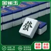 Fichas de Mahjong Hechas a Mano para Uso Doméstico, Gama Media, Hechas a Medida, Creativas, Ocio y Entretenimiento, Mini