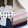 Tela para Camisa Blanca de Color Sólido Anti-Arrugas Sin Planchado Ropa Diseño Graduación Tela para Camisa Drapeada Tela de Algodón Seda de 80 Hilos