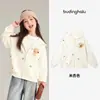 Conjunto de Otoño Pudding Haru para Niñas, Ropa Dulce para Niños, Nueva Sudadera con Capucha y Chaqueta de Dibujos Animados de Otoño 2026 para Niños