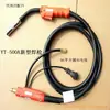 Os fabricantes fornecem tocha de soldagem com proteção a gás CO2 com suporte para soldagem Jinan North 350A/500A