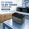 Bateria de lítio modificada com chumbo de fosfato de ferro e lítio 12 V/24 V 100 Ah/200 Ah Bateria de armazenamento de energia solar de grande capacidade para RV