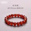 Pulsera de Ágata para Mujeres y Hombres, Ágata Calcedonia Jade Cuentas Sueltas, Pulsera Roja, Pulsera de Jade, Pulsera de Ágata Roja