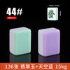 Máquina de Mahjong Guolong Jade, Máquina de Mahjong Automática para Cuatro Jugadores para Uso Doméstico, Adecuada para Salas de Juego, con Operación Silenciosa