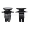 MR574773 apto para coches generales Mitsubishi panel de moldura de puerta protector lateral tira decorativa clip de guardabarros clip de fijación