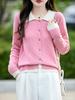Cardigan Twist Colorido Gola Polo Outono Inverno Moda Feminina Falso Duas Peças 100% Lã Pura Tricotado Solto Jaqueta Top