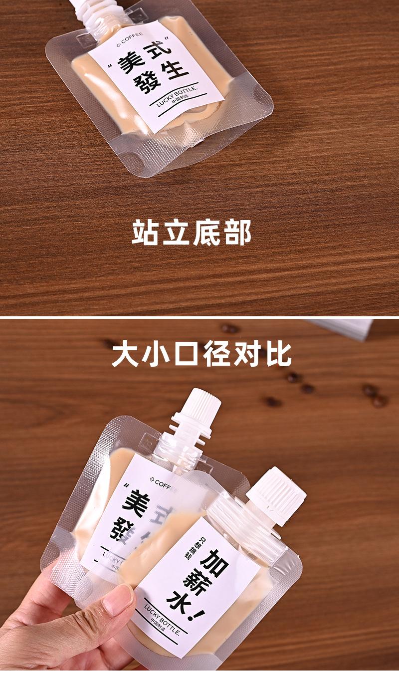 咖啡液详情页_06