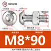 Tornillo Tuerca de Acero Inoxidable 304 Cabeza Redonda Hexágono Interior Juego de Dos Piezas Tornillo para Máquina Cabeza Plana M3M4M5M6M