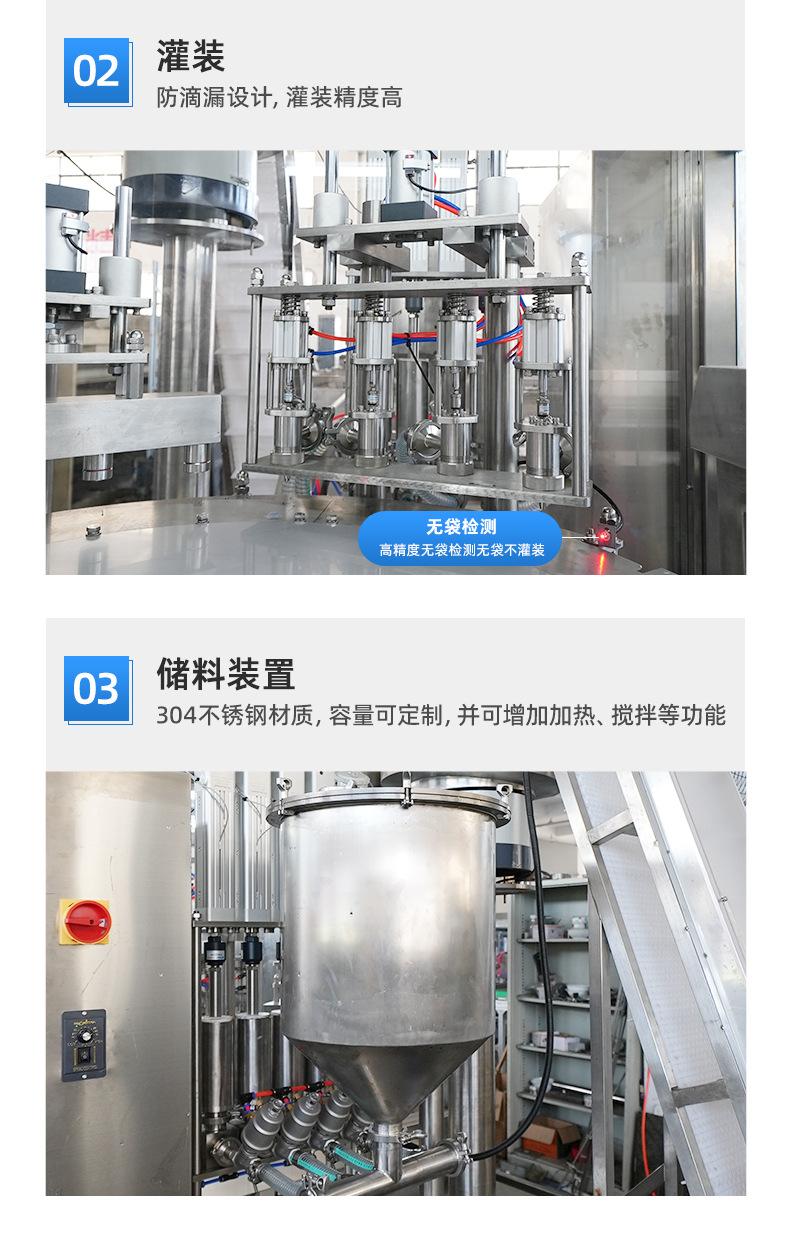 详情页-浙江众冠机械设备有限公司_06