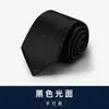Gravata para Homens, Traje Formal de Negócios, Azul, Vermelho, Preto, Traje para Trabalho de Estudante, Noivo de Casamento Profissional, Estilo Coreano Gravata de Zíper Preguiçoso