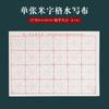 Conjunto Completo de Materiais, Ferramentas, Acessórios Individuais, Pincéis, Papel, Tinta, Prato de Tinta, Bolsa de Armazenamento para Uso Artístico para Pintura Chinesa