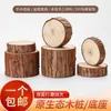 Postes de madera estacas pequeñas valla troncos redondos troncos de árbol accesorios de boda bloques de madera decoración chimenea valla de patio jardinería tocones de árbol