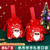 Saco de Presente de Natal Mais Vendido Transfronteiriço Personalizado Vermelho Papai Noel Lembrança Embalagem para Maçã Doce Biscoito