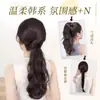 Peluca Trenza Cola de Caballo para Mujer, Cabello Realista, Cola de Caballo Baja Perezosa con Pinza de Garra, Chongo Rizado, Trenza Cola de Caballo de Peluca Natural Esponjosa