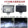 Luces de coche LED luz fuerte súper brillante luz lejana y cercana 12V-80V coche eléctrico tractor faros luz fuerte súper brillante luces de cuatro ruedas