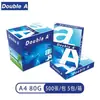 Papel de impresión Daber A4 papel copia 70g80g un paquete de 500 hojas la caja completa 2500 hojas suministros de oficina al por mayor