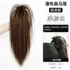 Pinza para el pelo de nido de pollo, Peinado de moño esponjoso, Cola de caballo de chica popular, Pinza para el pelo de plumas de pollo, Peinado de cascada con corona alta