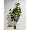 Ficus Lyrata Artificial para Interiores, Planta Decorativa Grande de Piso en Maceta para Hotel y Centro Comercial, Decoración Suave y Paisajismo