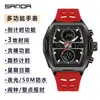 Popular Reloj Electrónico Senda de Alto Valor con Forma de Barril para Hombre, Reloj Despertador Deportivo de Tres Zonas Horarias de Moda para Estudiantes con Función de Repetición