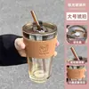 Copo de Palha de Bambu da Moda Copo de Água de Vidro Estilo Ins Copo Promocional de Presente de Vidro Isolado Anti-Queimadura para Escritório