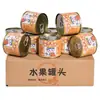 220g Mandarina en Lata Cajas Enteras en Lata Venta al por Mayor Snacks Frescos Dangshan Productos Genuinos Snacks de Fruta Instantáneos