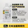 Pintura al Óleo Mali Botella Grande Diluyente Medio, Aceite para Mezclar Colores, Trementina sin Olor, Líquido para Limpiar Pinceles, Diluyente de Aceite Brillante