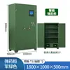 Shaanxi chapa de aço espessa rede inteligente armário de armas armário de munição cofre de arma e bala senha impressão digital trava dupla fabricante